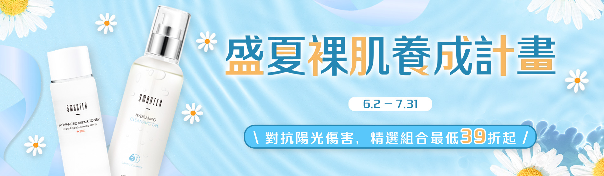 桌機版圖片