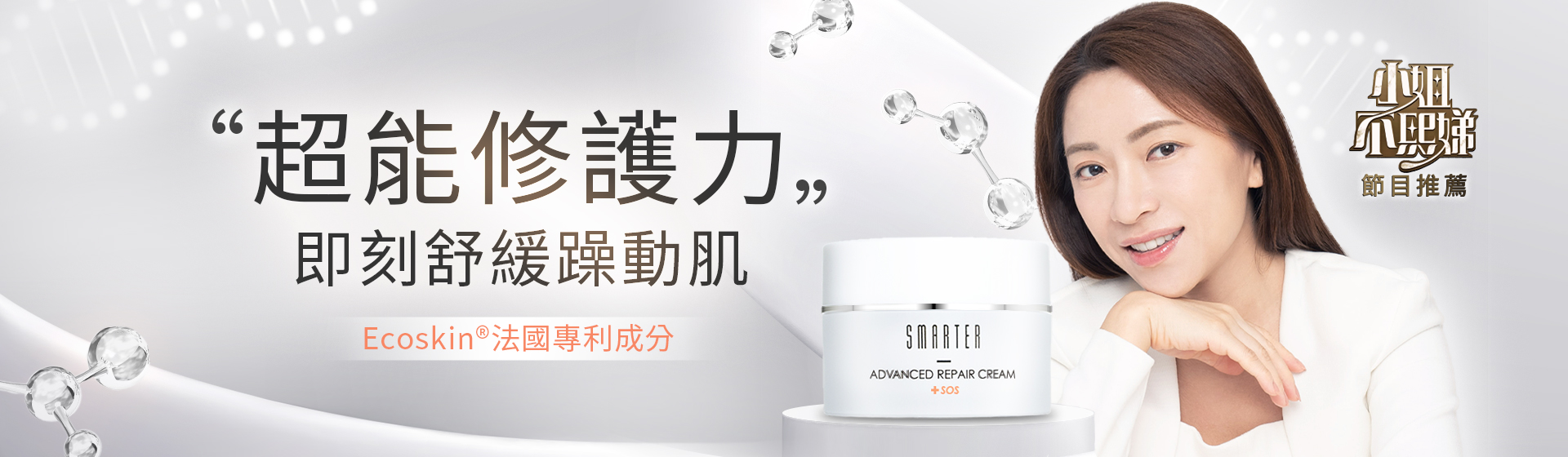 桌機版圖片