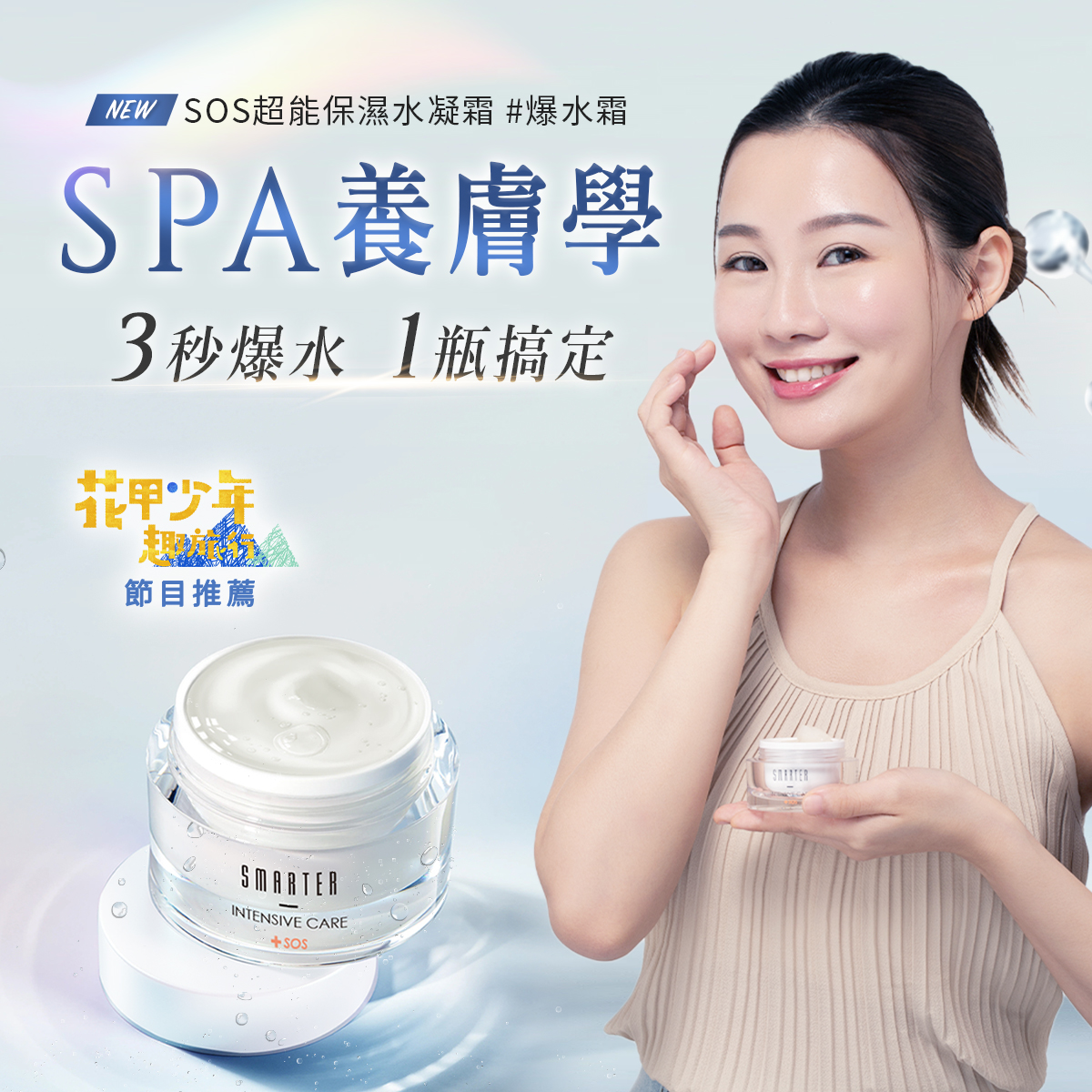 廣告圖片