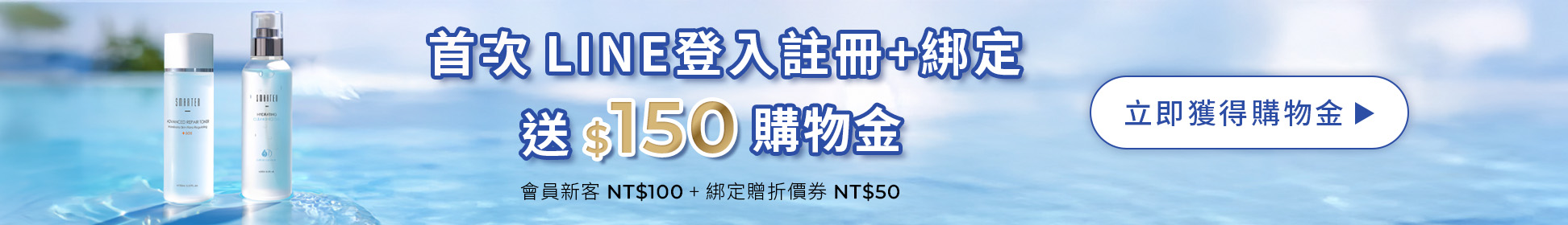 購買連結