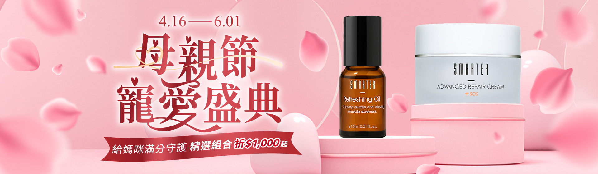 桌機版圖片