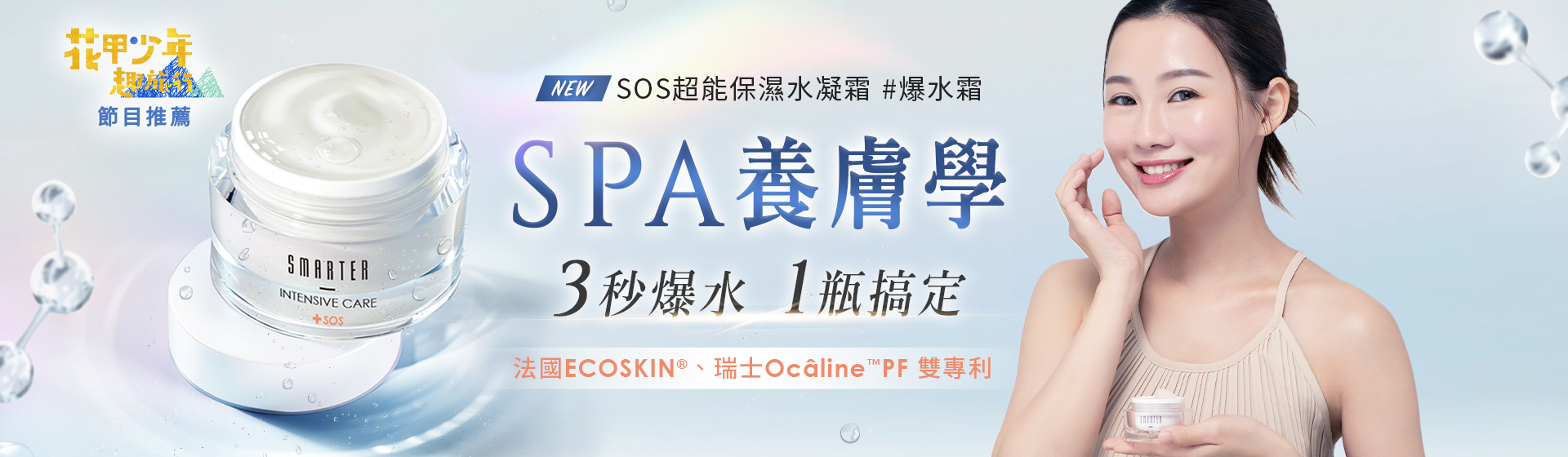 桌機版圖片