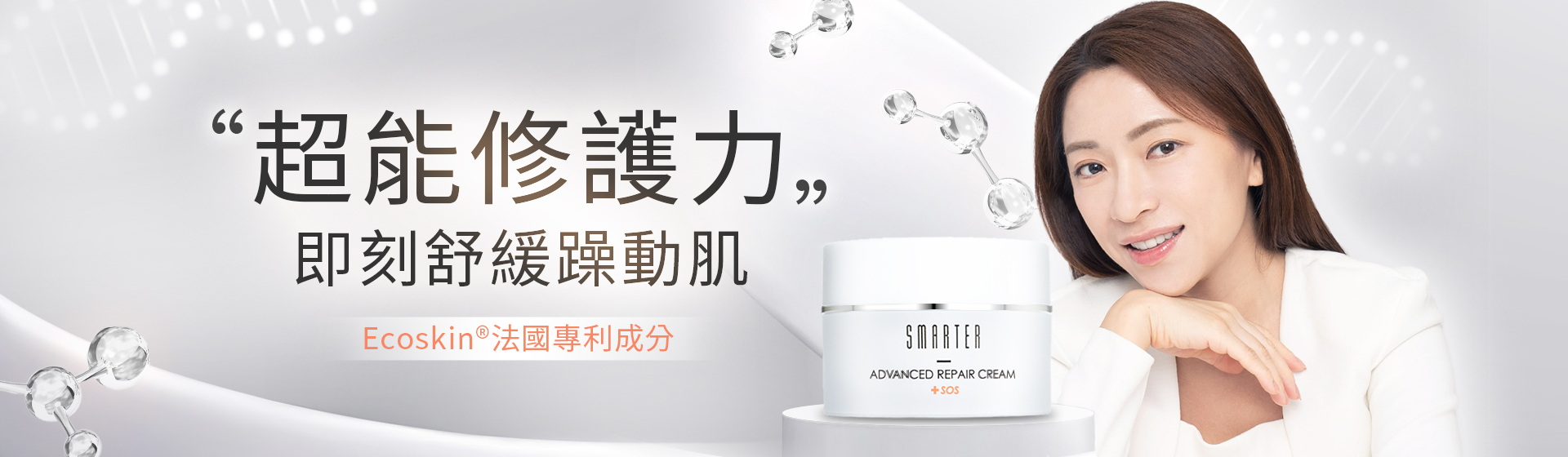 桌機版圖片