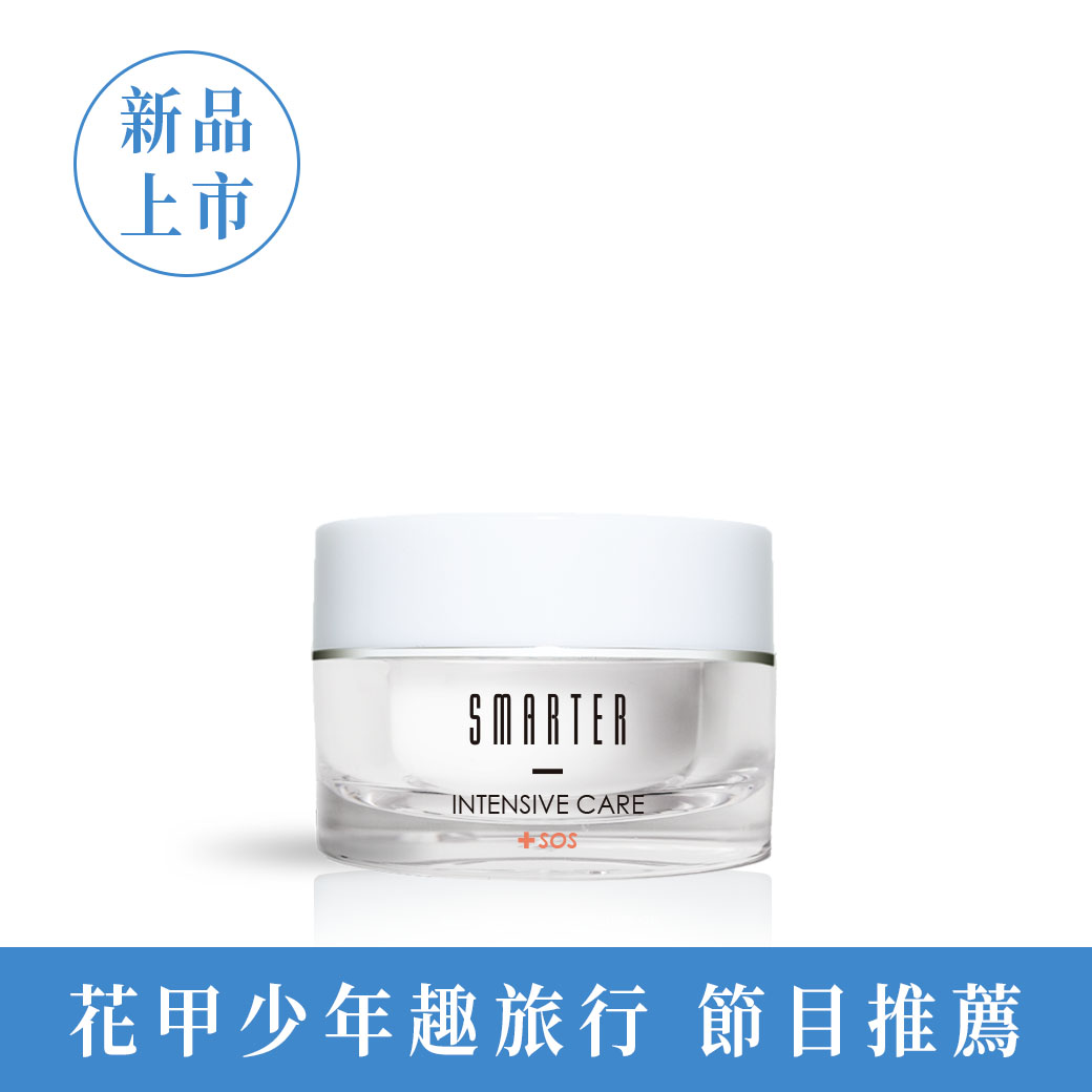 SOS超能保濕水凝霜