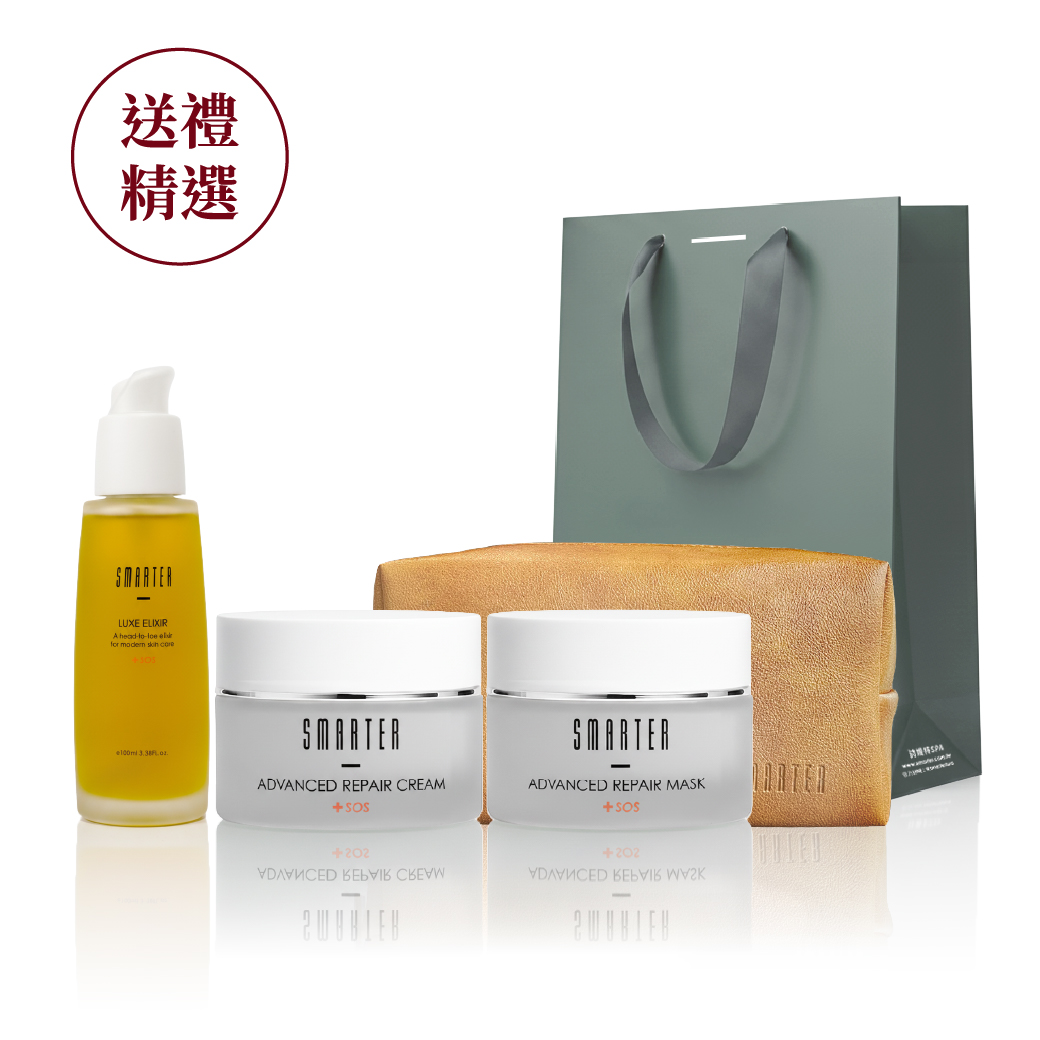 【冬日送禮研究室】SOS豪華修護送禮組