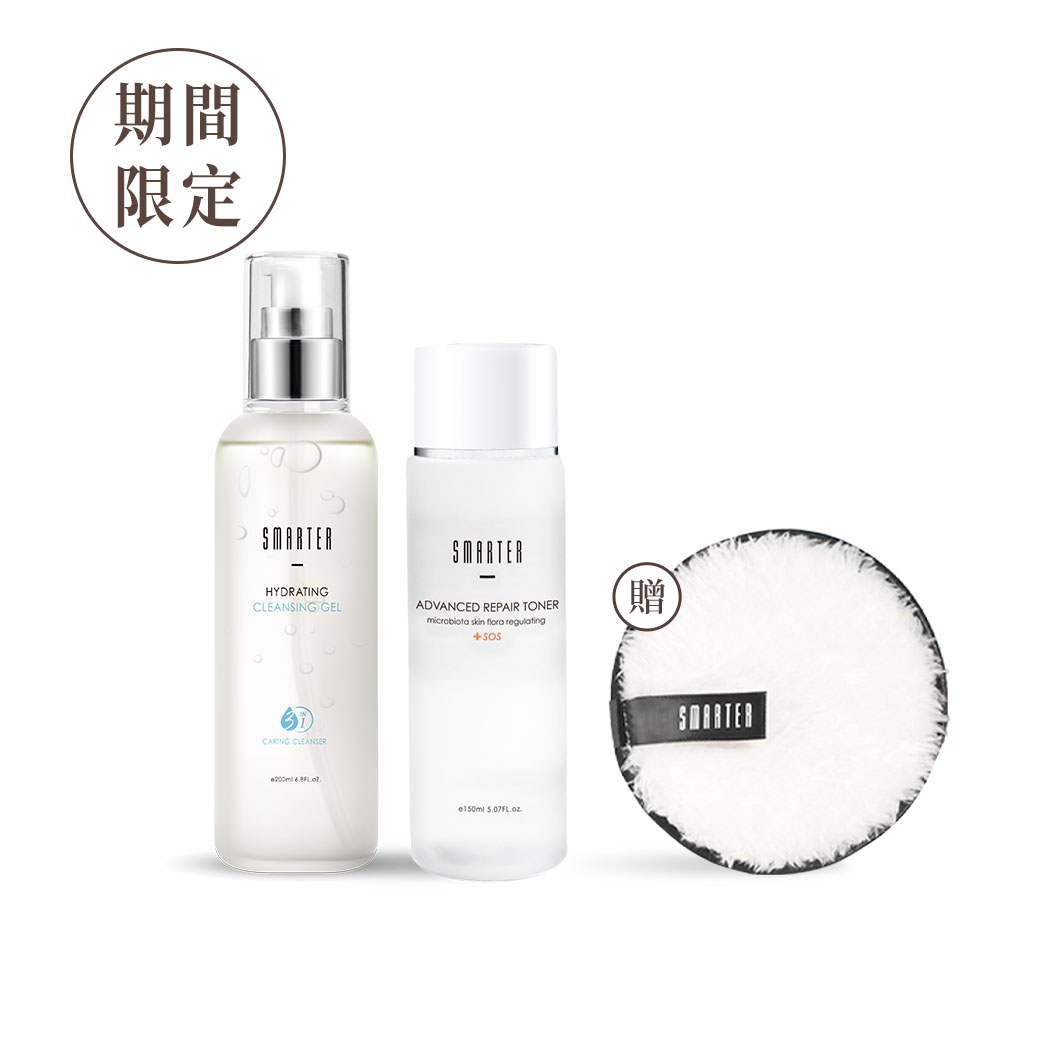 【盛夏裸肌養成計畫】超能保濕洗卸組
