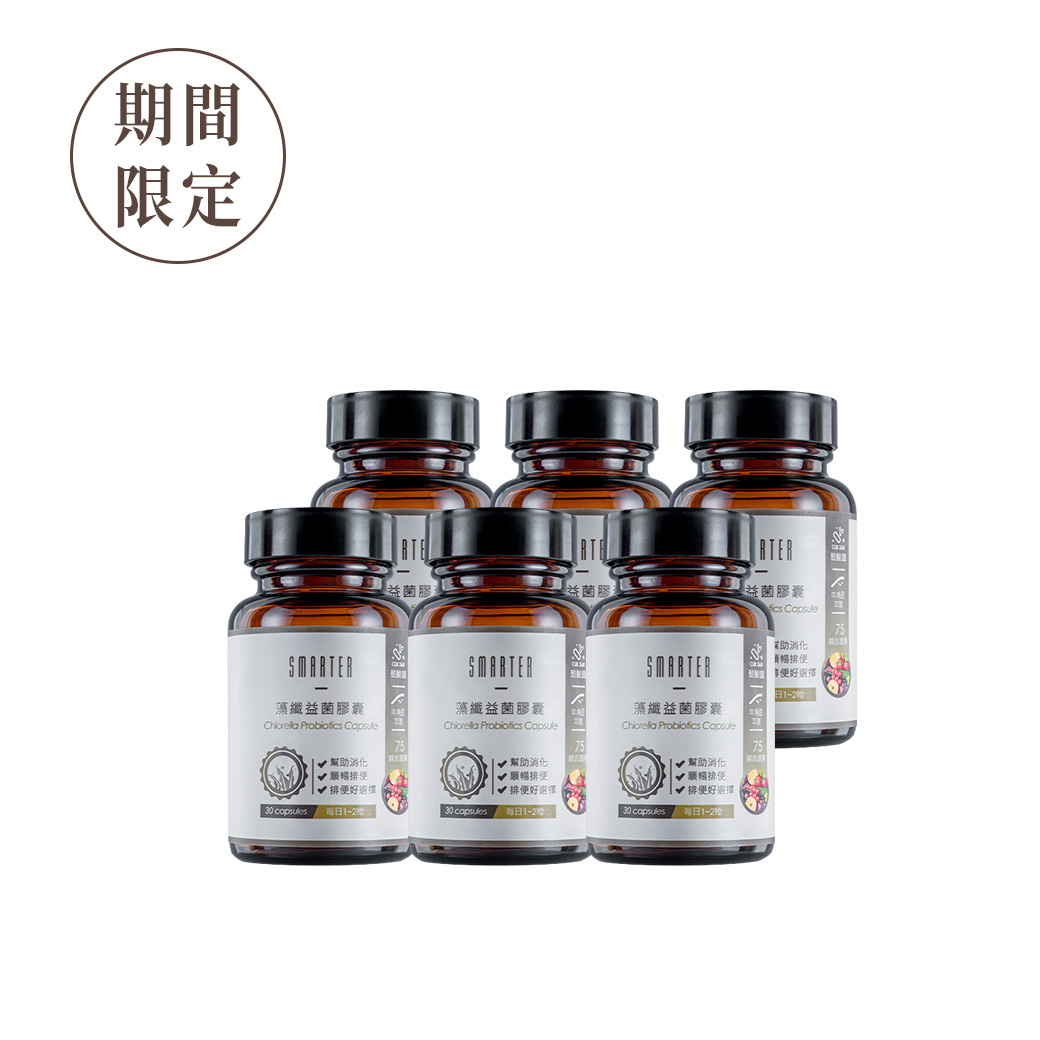 【輕盈/排便不卡卡】藻纖益菌膠囊 6入組
