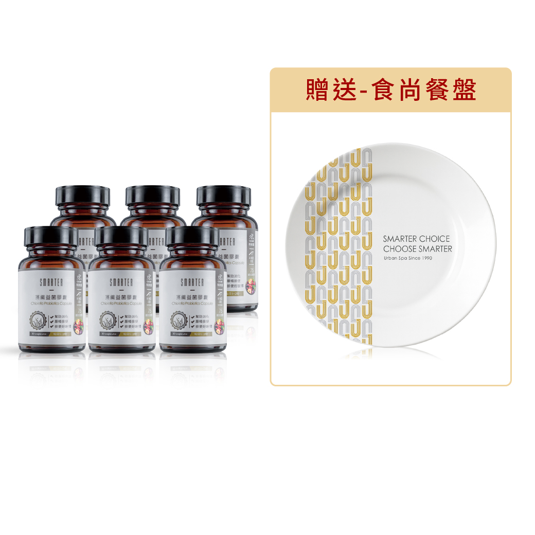【輕盈/排便不卡卡】藻纖益菌膠囊 6入組