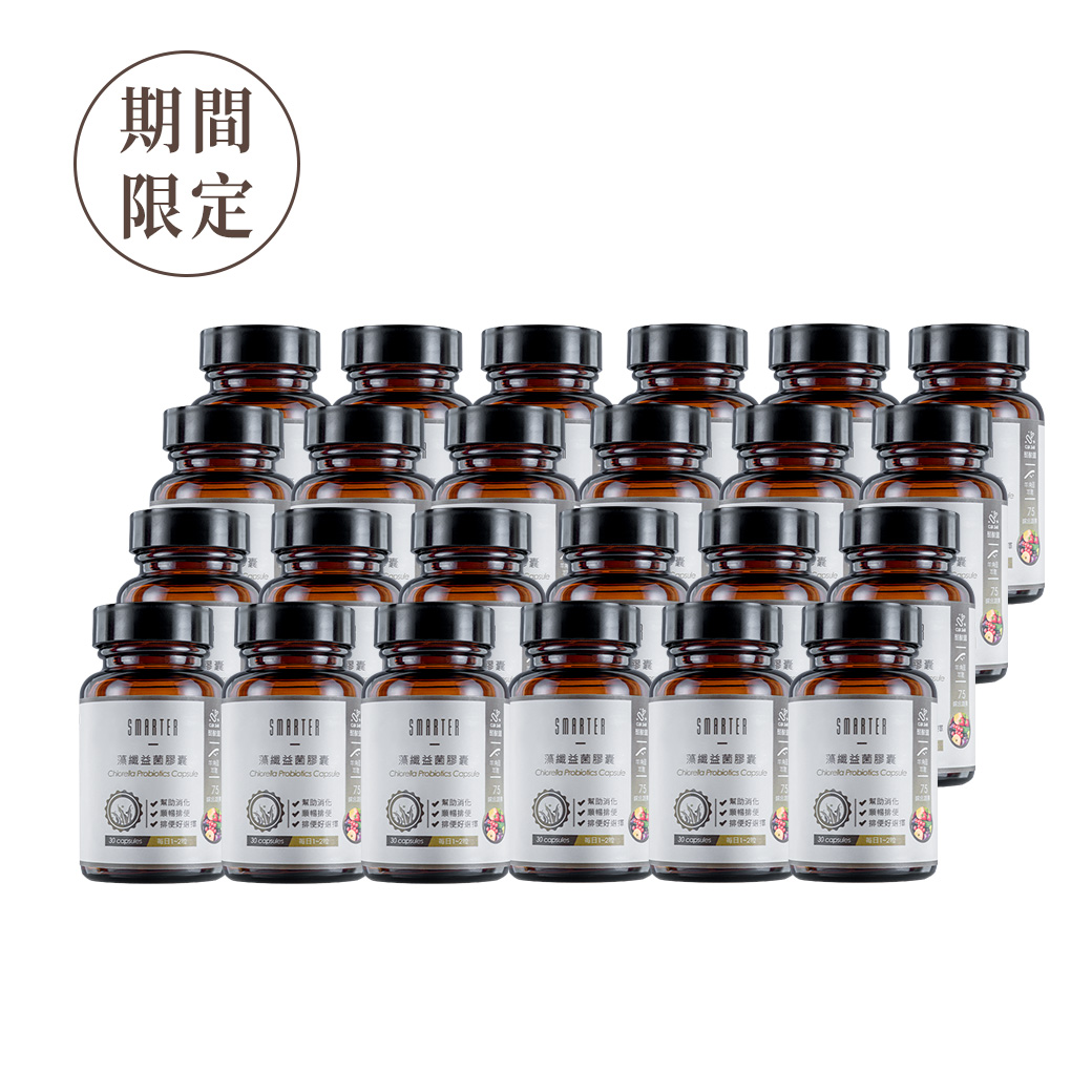 【輕盈/排便不卡卡】藻纖益菌膠囊 24入組