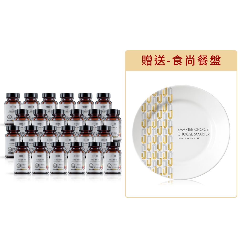 【輕盈/排便不卡卡】藻纖益菌膠囊 24入組