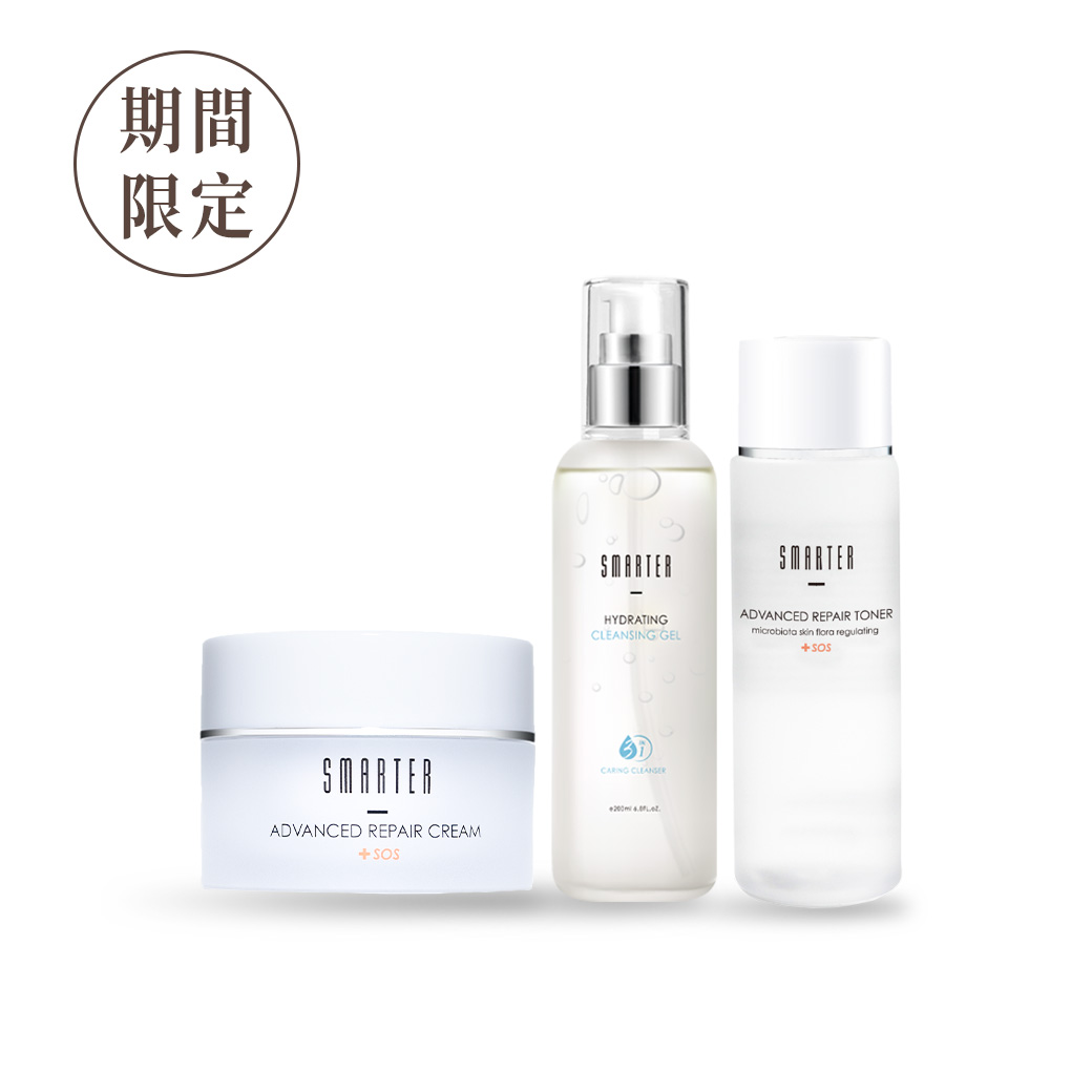 【敏感肌推薦】穩膚修護組
