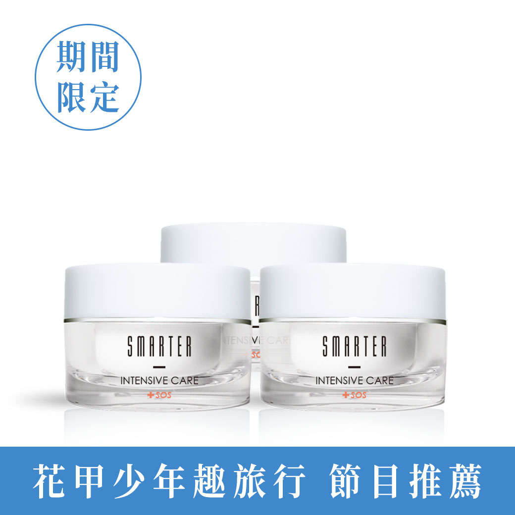 【新品上市】SOS超能保濕水凝霜 3入組