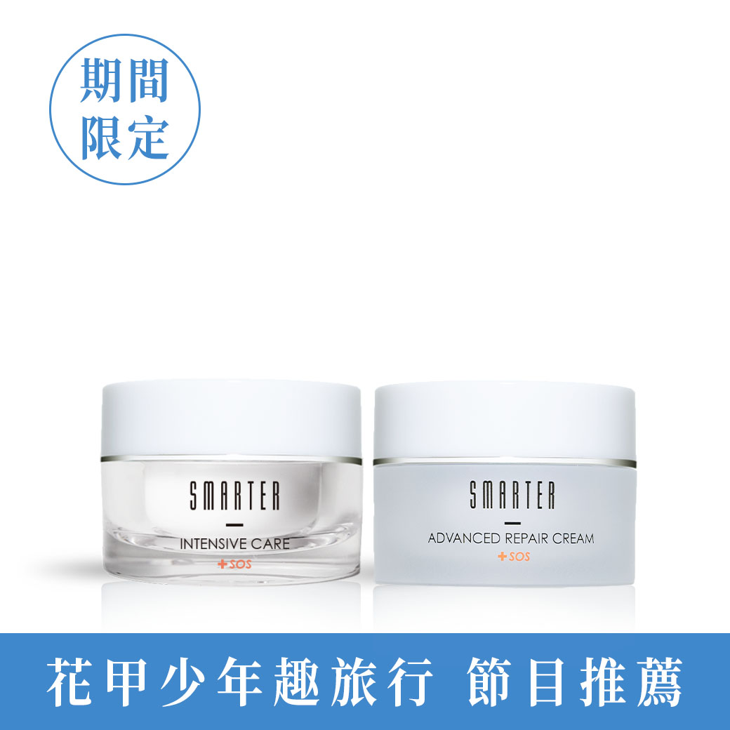 油肌愛用 保濕修護雙星組