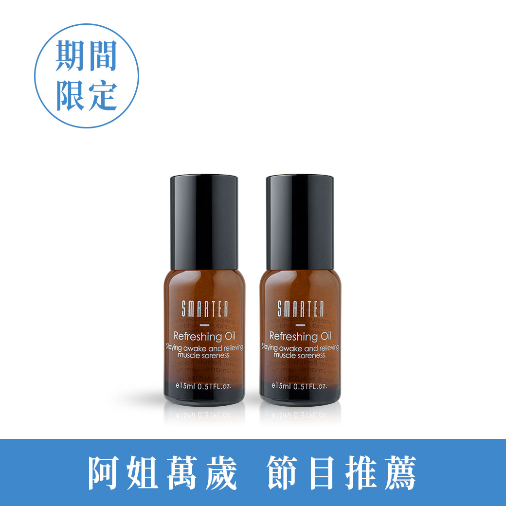 神靈油 超值兩入組
