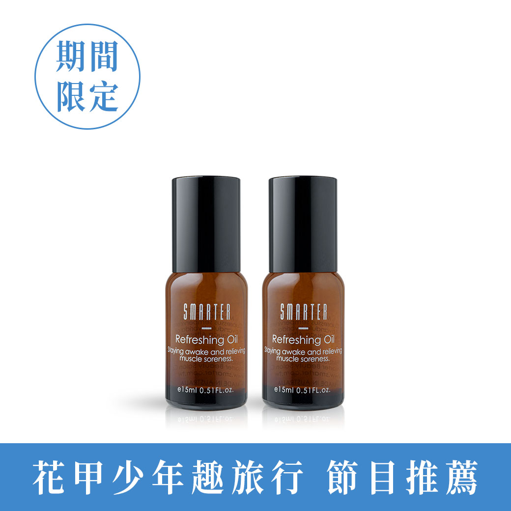 神靈油 超值兩入組