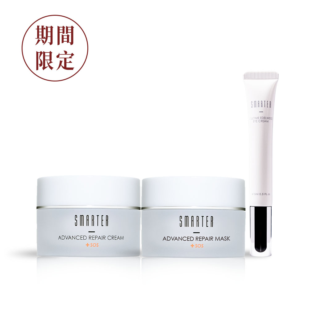 【萬馬奔騰賀新春​】SOS全方位修護無痕組