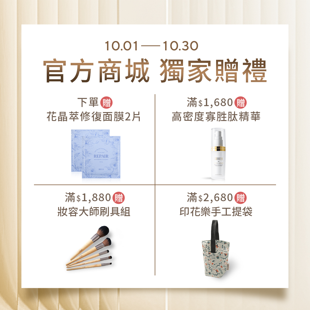 【輕盈/排便不卡卡】藻纖益菌膠囊 6入組