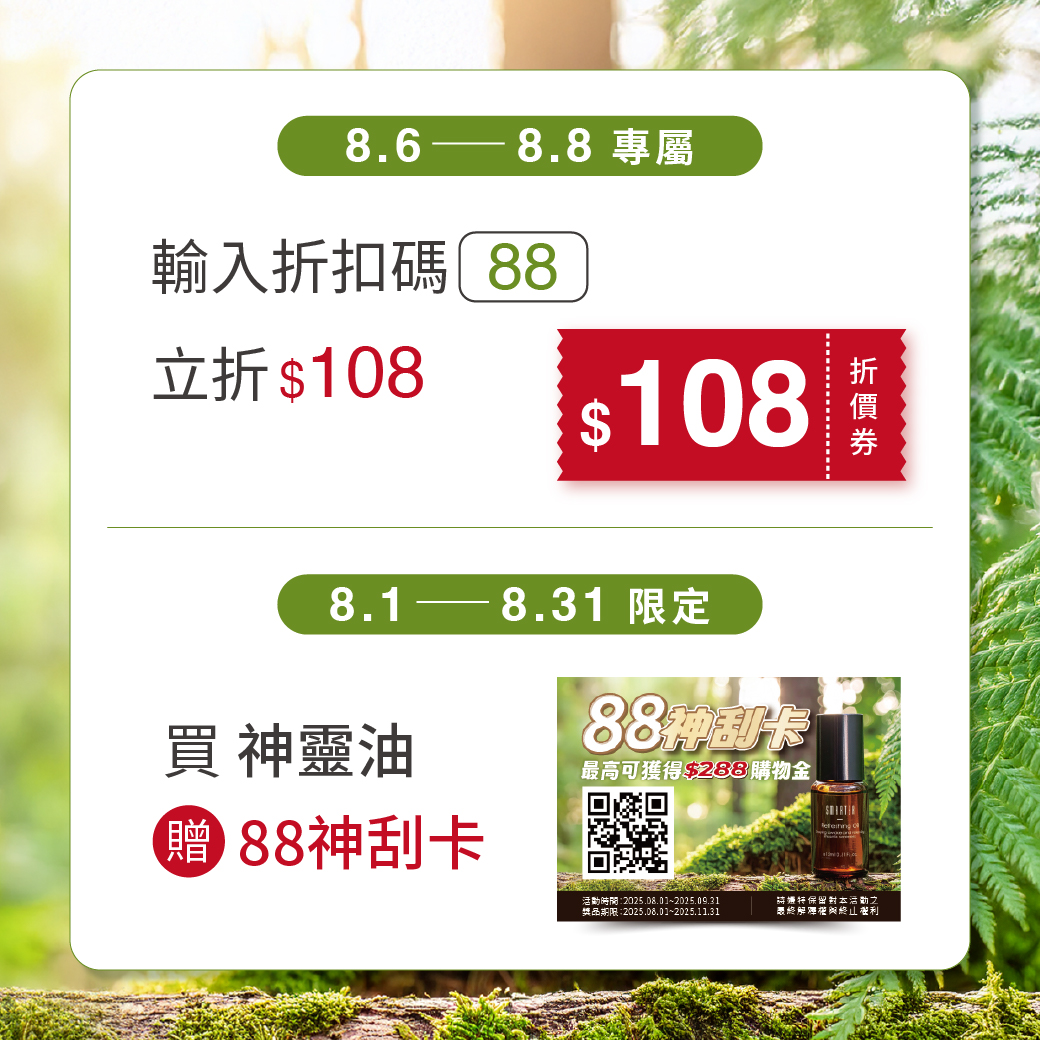 【夏日清爽洗卸】超能淨顏洗卸凝露 2入組