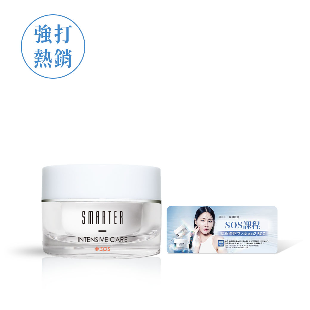 【新品上市】SOS超能爆水SPA入門組